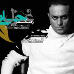 دانلود آهنگ حمید حامی به نام غزل ریمیکس
